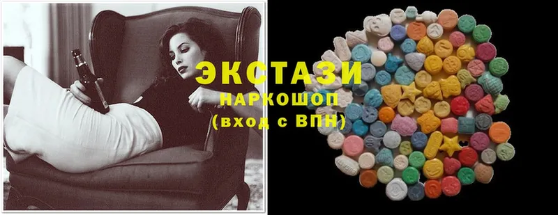 Ecstasy 280 MDMA  гидра tor  нарко площадка формула  Шахты 