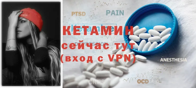 наркотики  Шахты  даркнет какой сайт  Кетамин ketamine  omg зеркало 