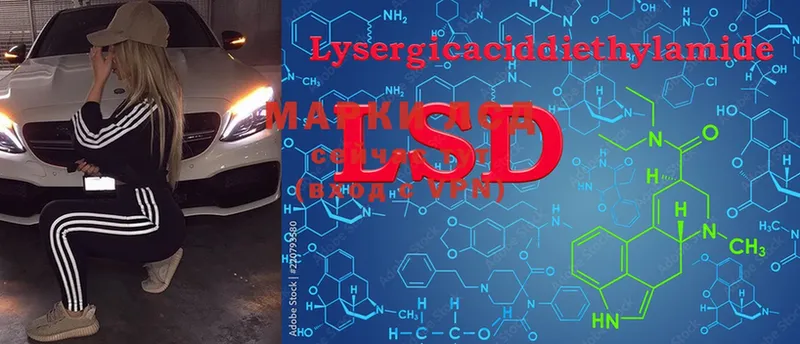 наркошоп  Шахты  LSD-25 экстази ecstasy 